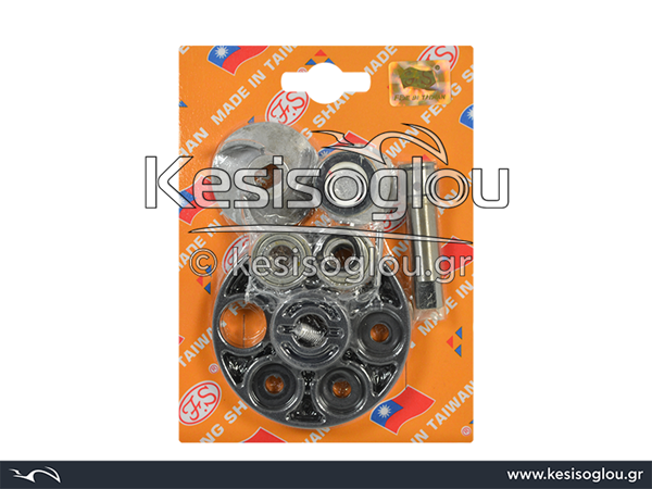 watermark
