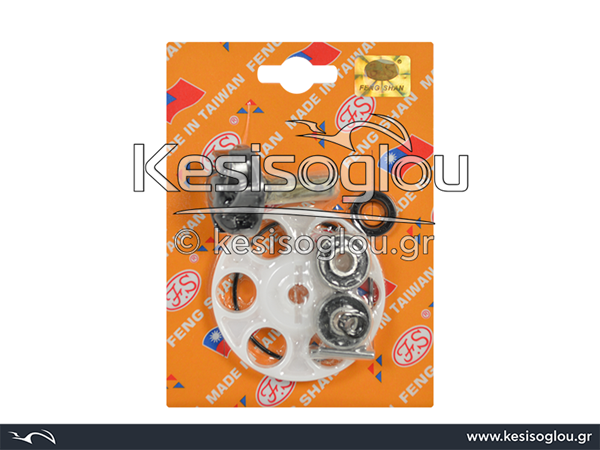 watermark