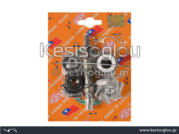 watermark