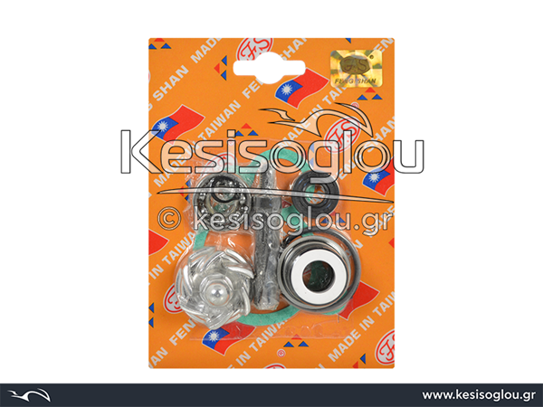 watermark