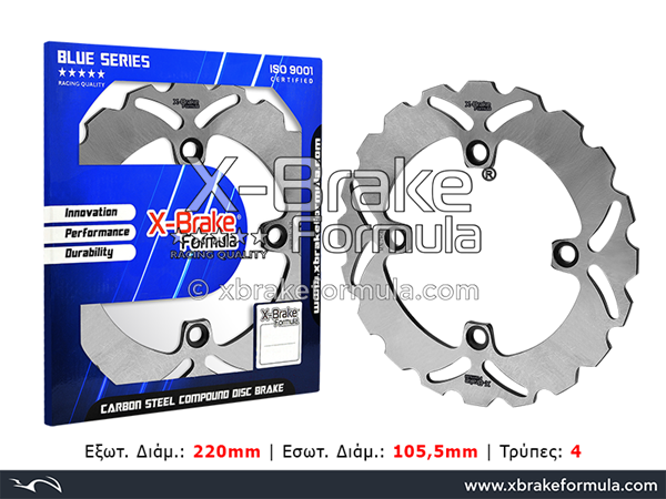 ΔΙΣΚΟΠΛΑΚΑ HO22R-W (SH-125/150/i) ΕΜΠΡΟΣ X-BRAKE