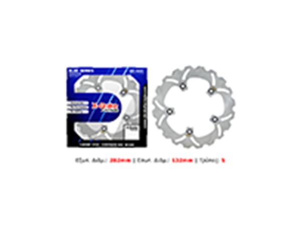 ΔΙΣΚΟΠΛΑΚΑ RF8512R-W (T-MAX 530 12-19) ΠΙΣΩ X-BRAKE