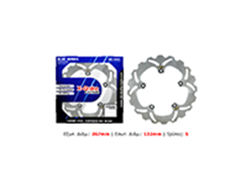 ΔΙΣΚΟΠΛΑΚΑ RF8144-W (Χ-ΜΑΧ 125 06-20/Χ-ΜΑΧ 250 05-16) ΕΜΠΡΟΣ X-BRAKE