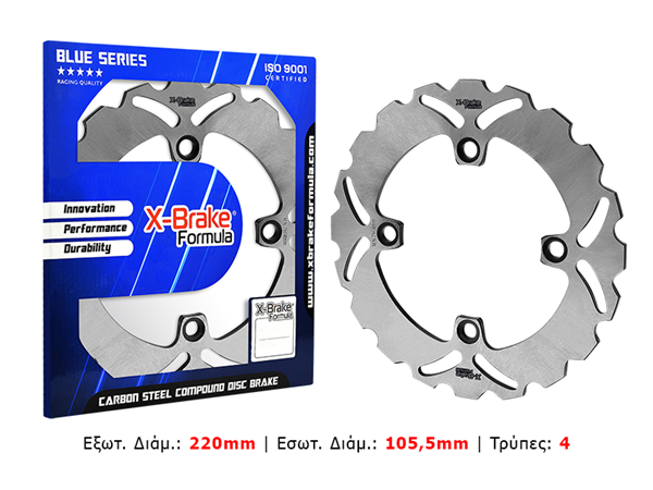 ΔΙΣΚΟΠΛΑΚΑ HO22R-W (SH-125/150/i) ΕΜΠΡΟΣ X-BRAKE